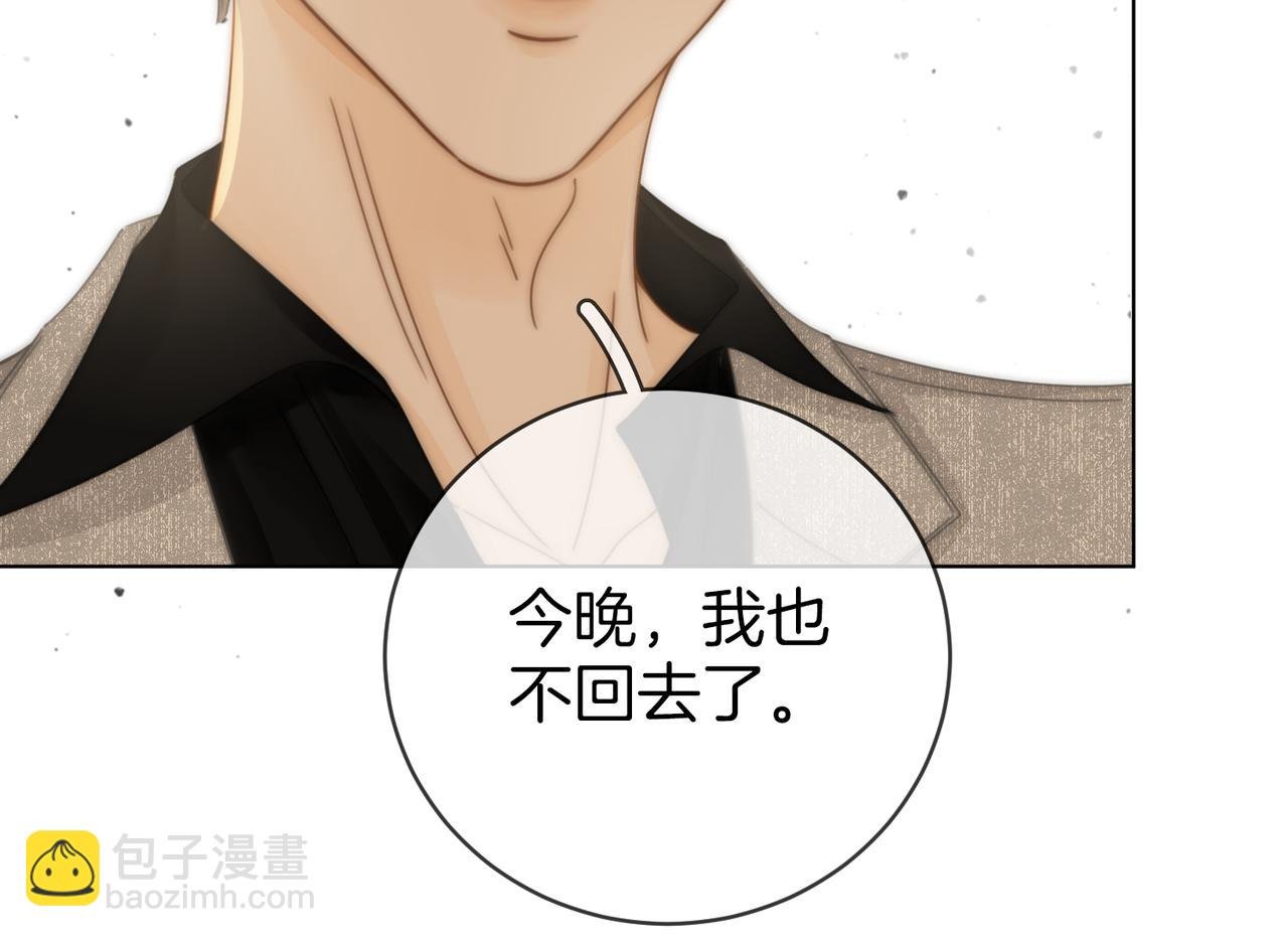 第三十话：噩梦惊醒