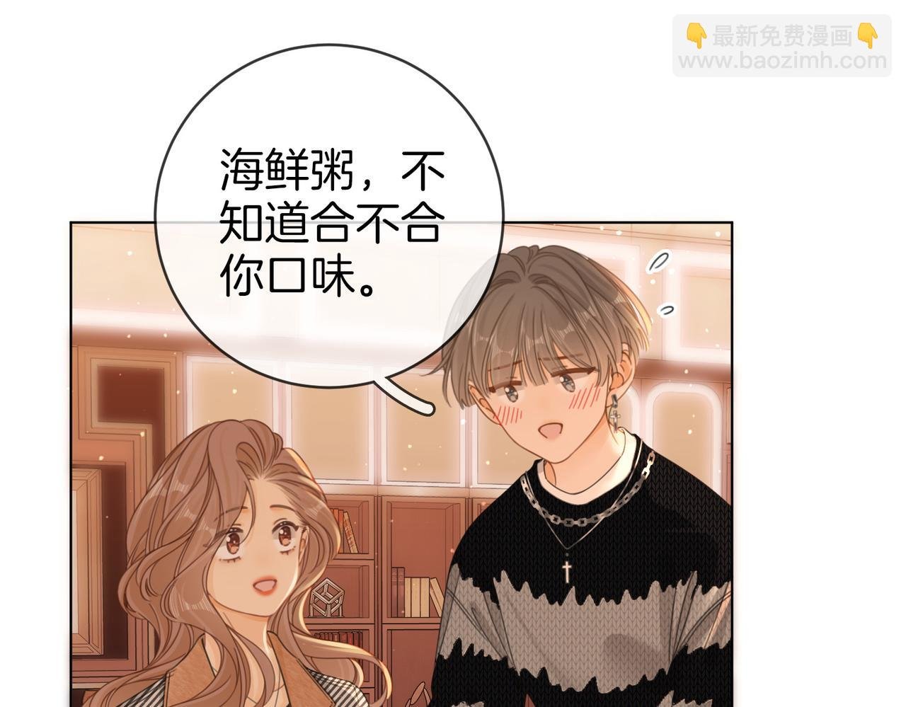 第三十一话：翻脸不认人