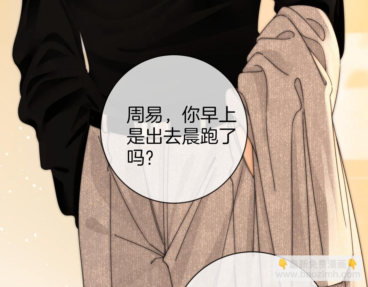 第三十一话：翻脸不认人