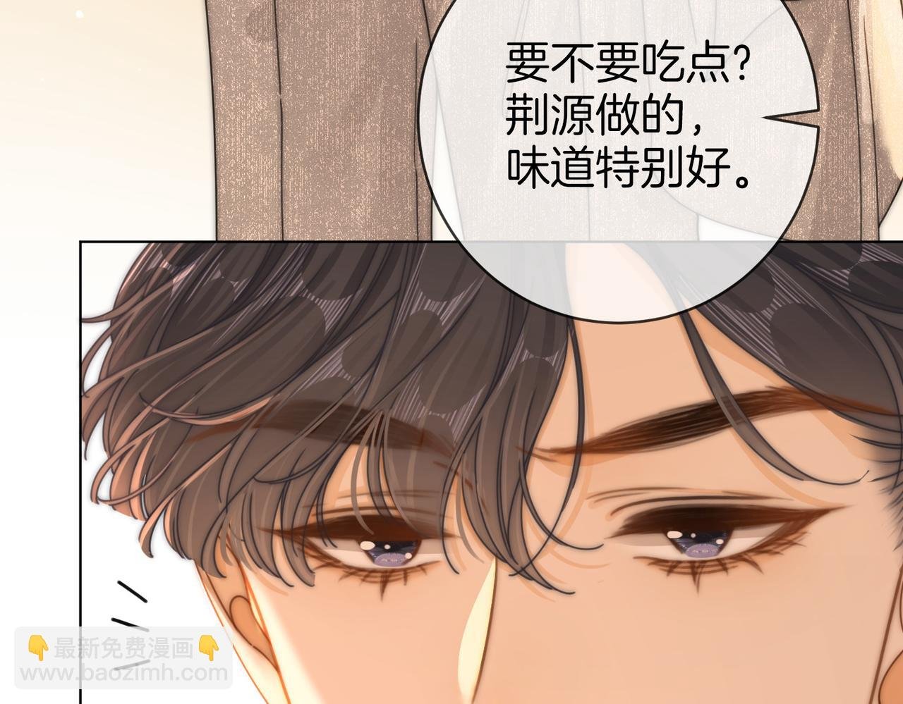 第三十一话：翻脸不认人