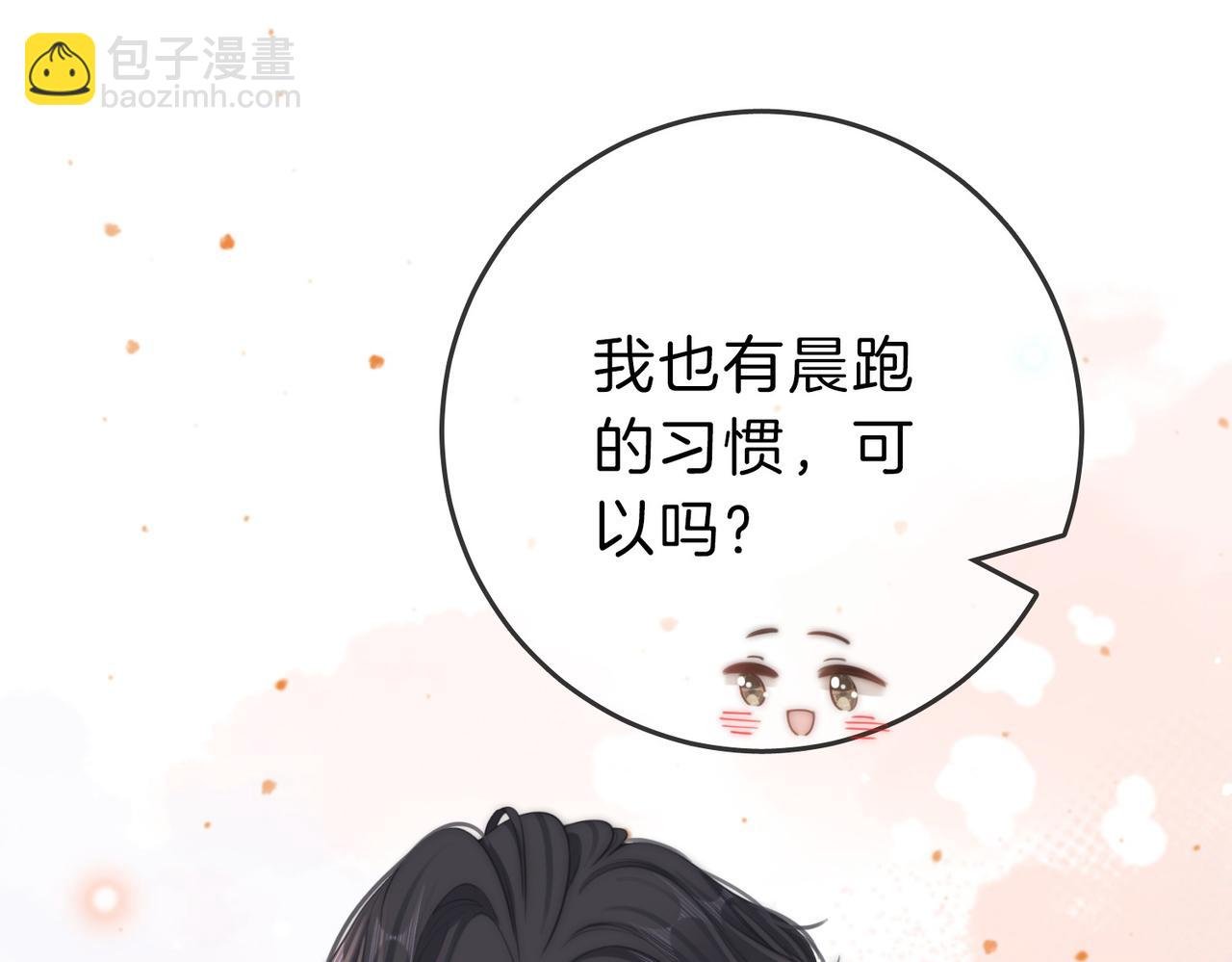 第三十一话：翻脸不认人