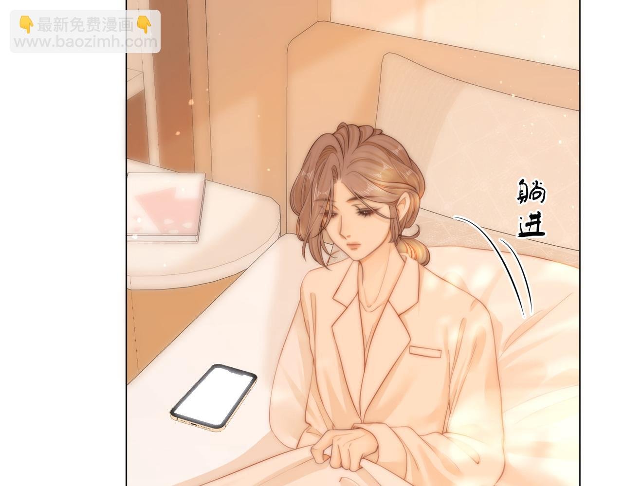 第三十一话：翻脸不认人