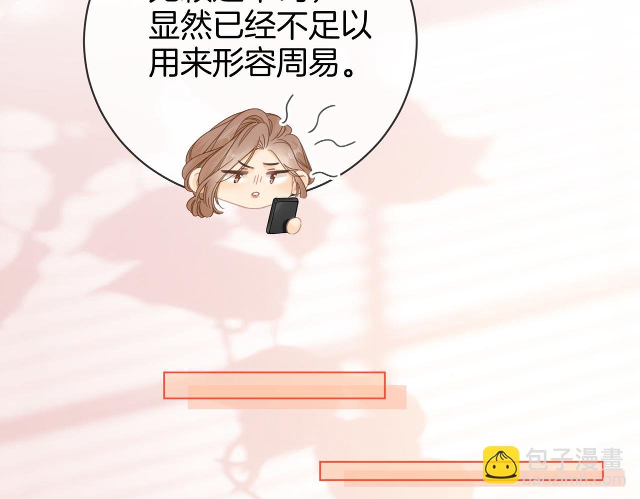 第三十一话：翻脸不认人