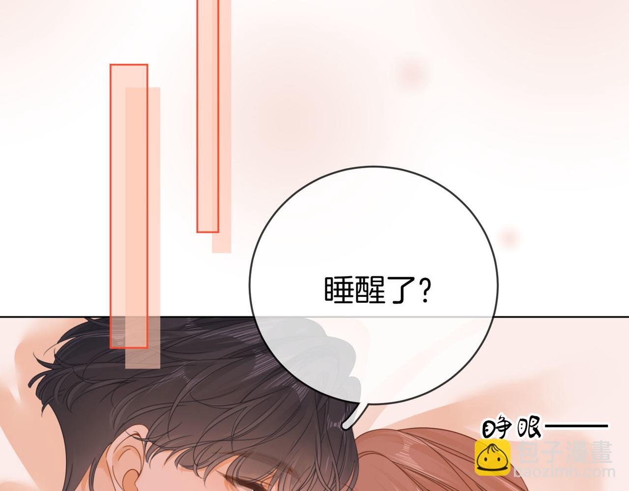 第三十一话：翻脸不认人