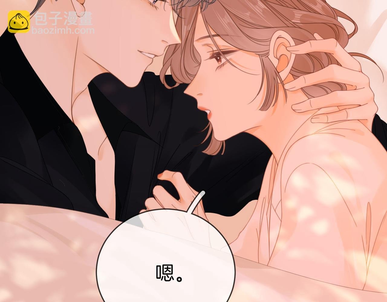第三十一话：翻脸不认人