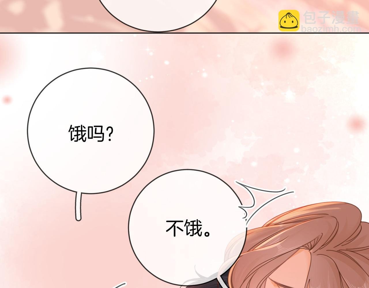 第三十一话：翻脸不认人