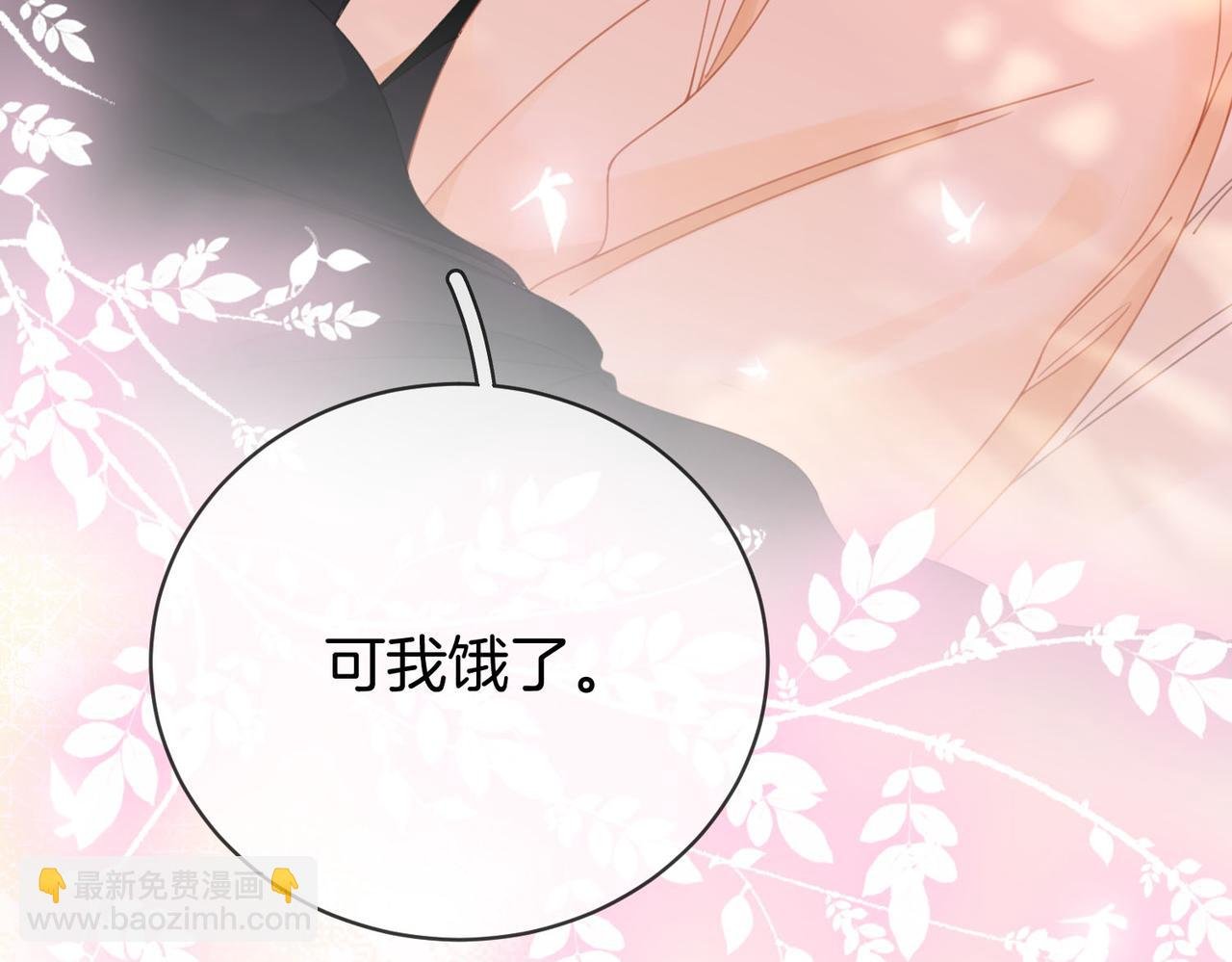 第三十一话：翻脸不认人