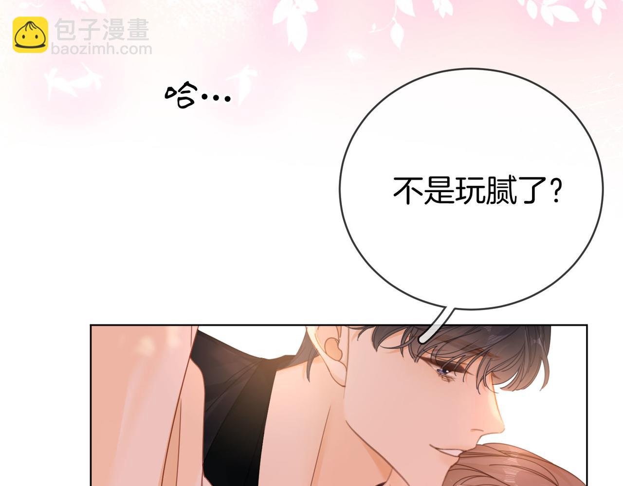 第三十一话：翻脸不认人