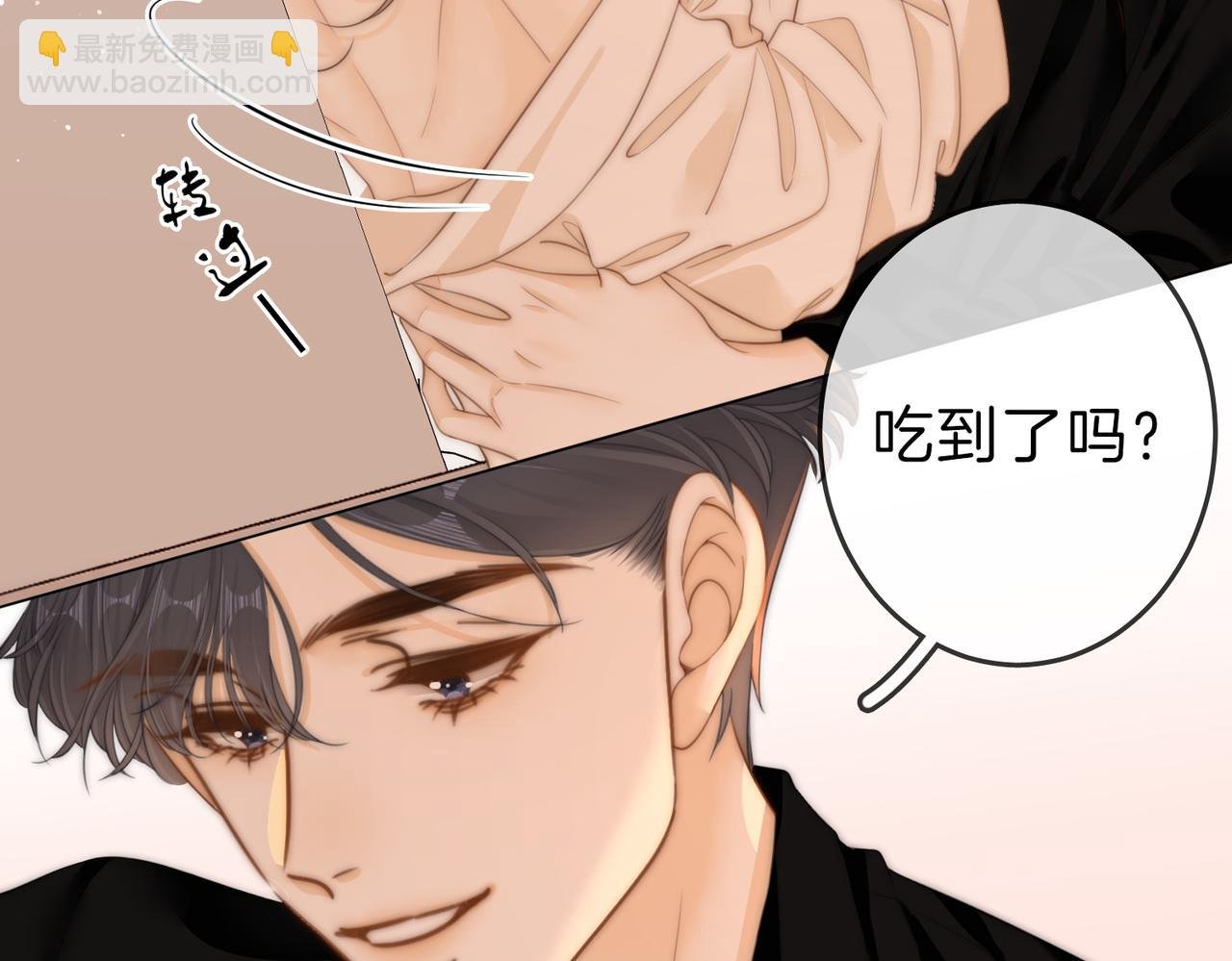 第三十二话：在聊什么？