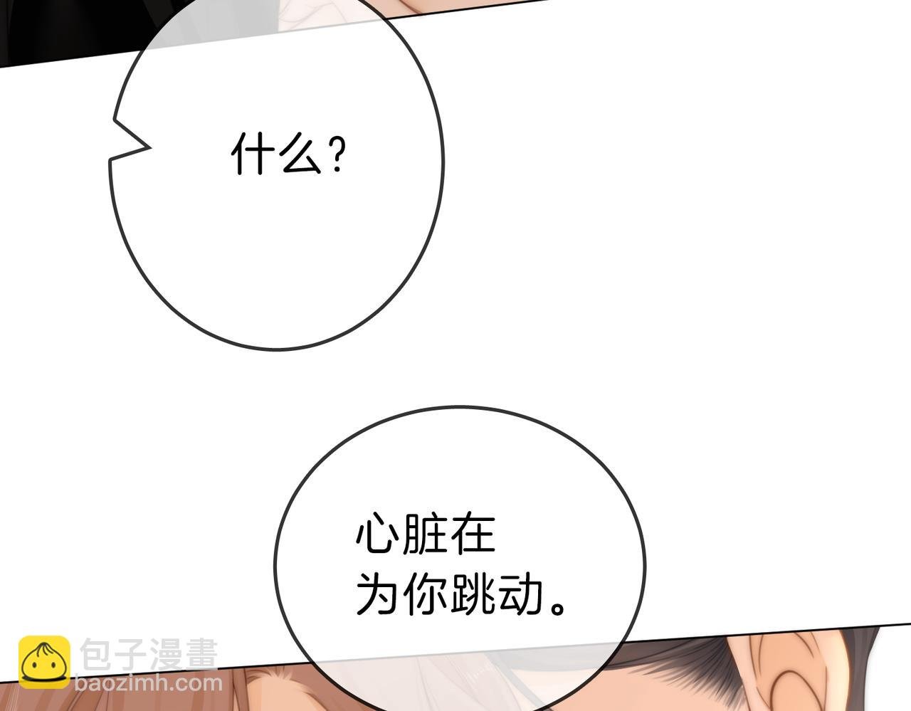 第三十二话：在聊什么？