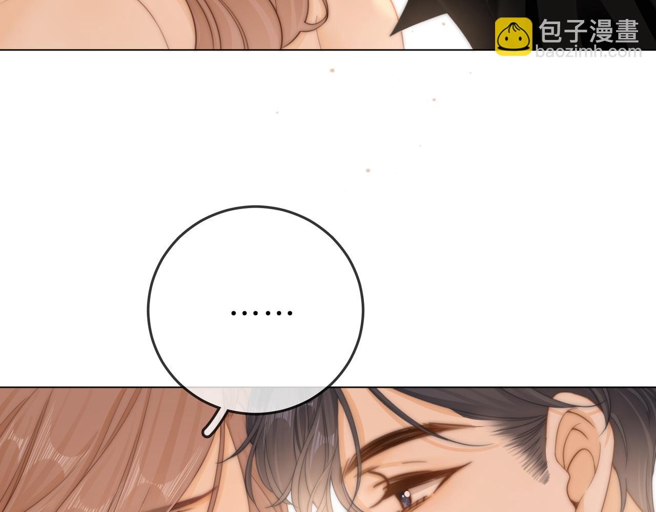 第三十二话：在聊什么？