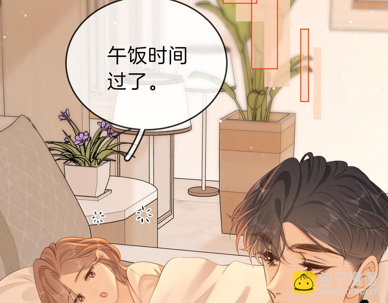 第三十二话：在聊什么？