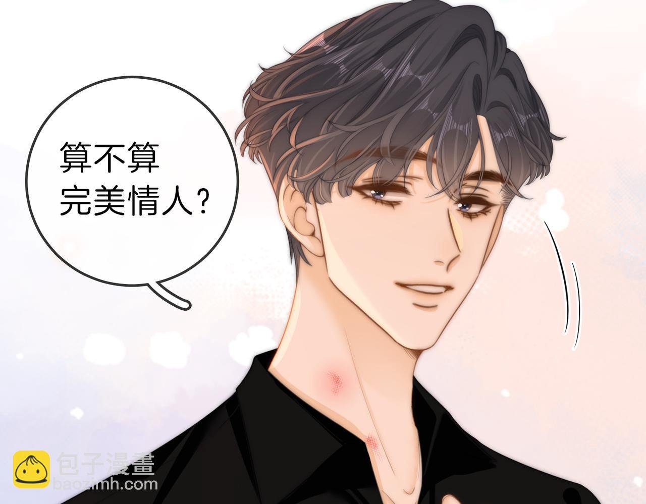 第三十二话：在聊什么？