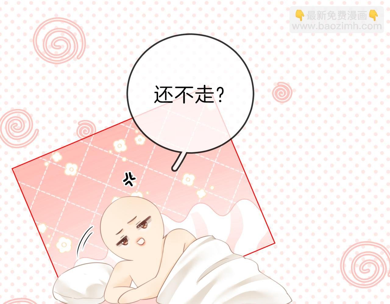 第三十二话：在聊什么？