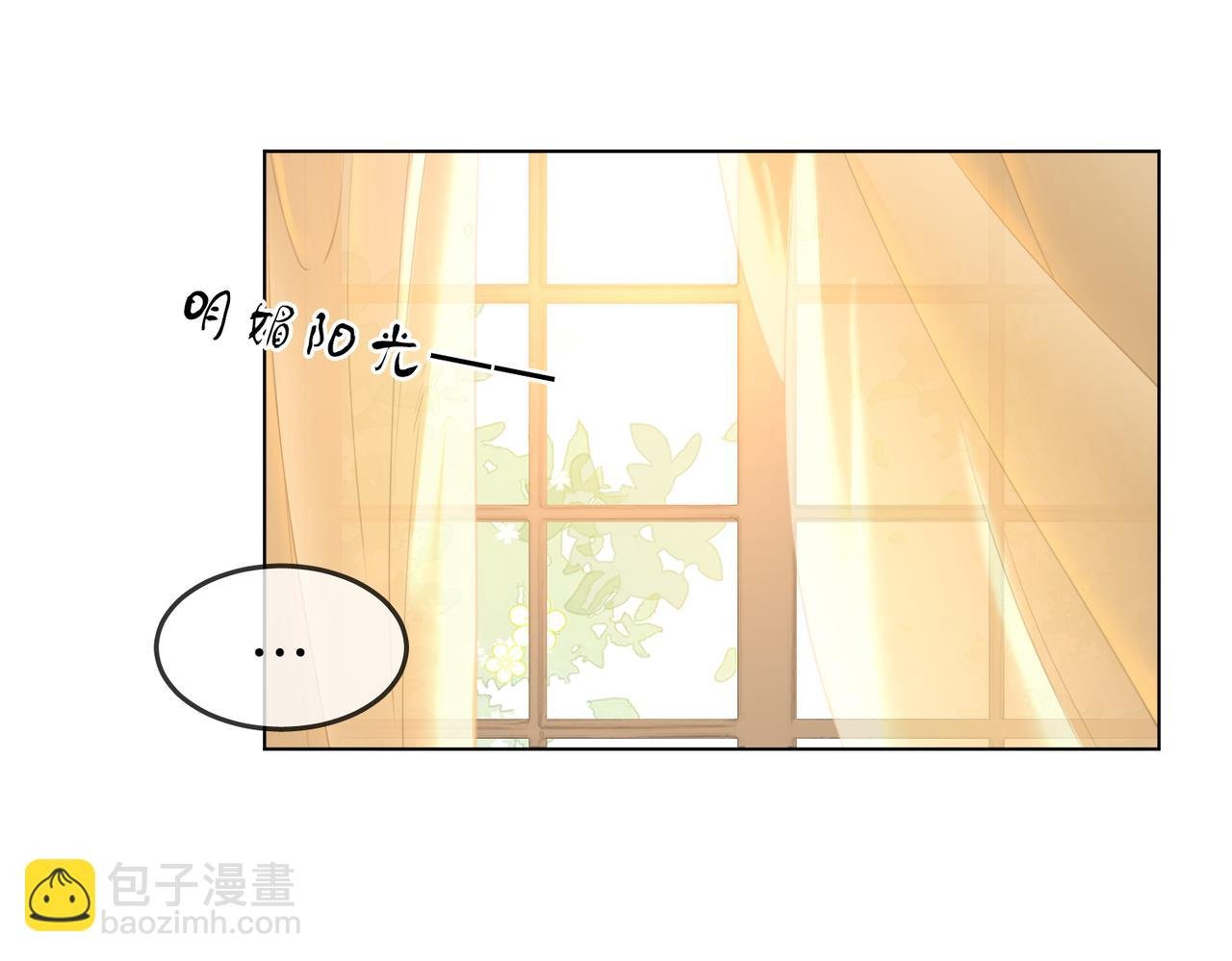 第三十二话：在聊什么？