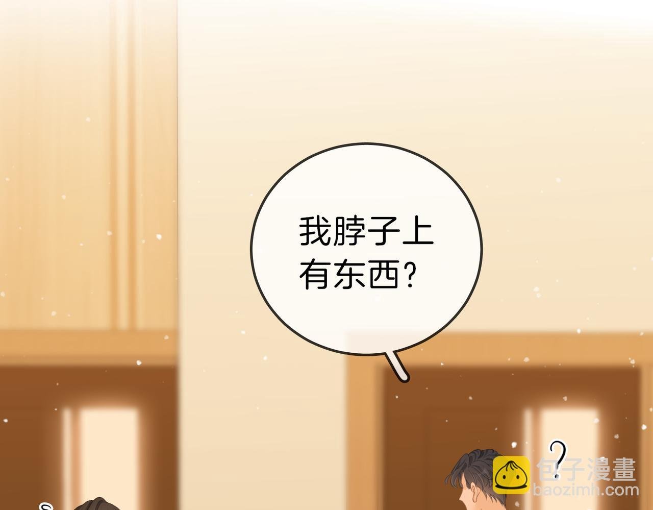 第三十二话：在聊什么？