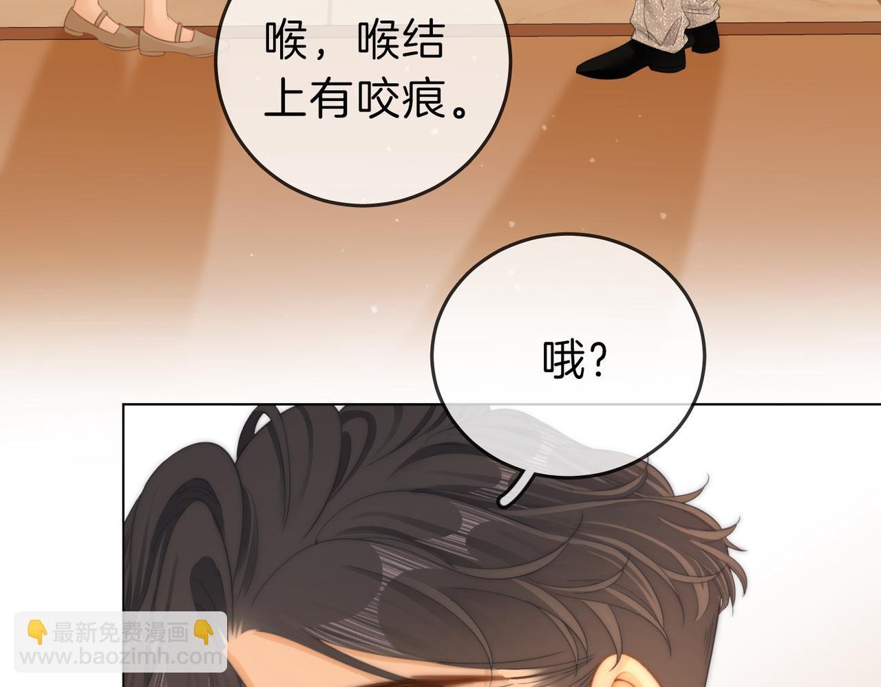 第三十二话：在聊什么？