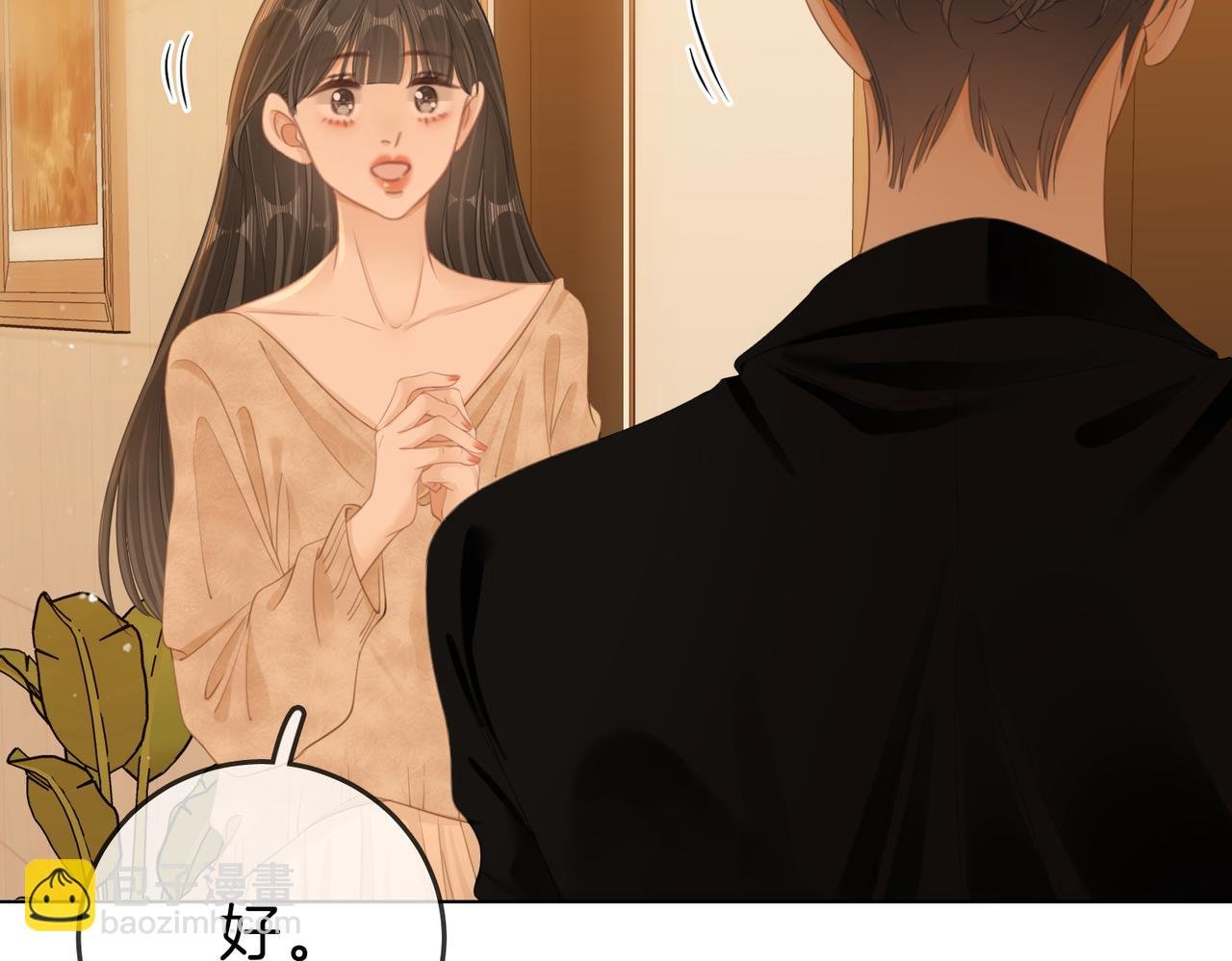 第三十二话：在聊什么？