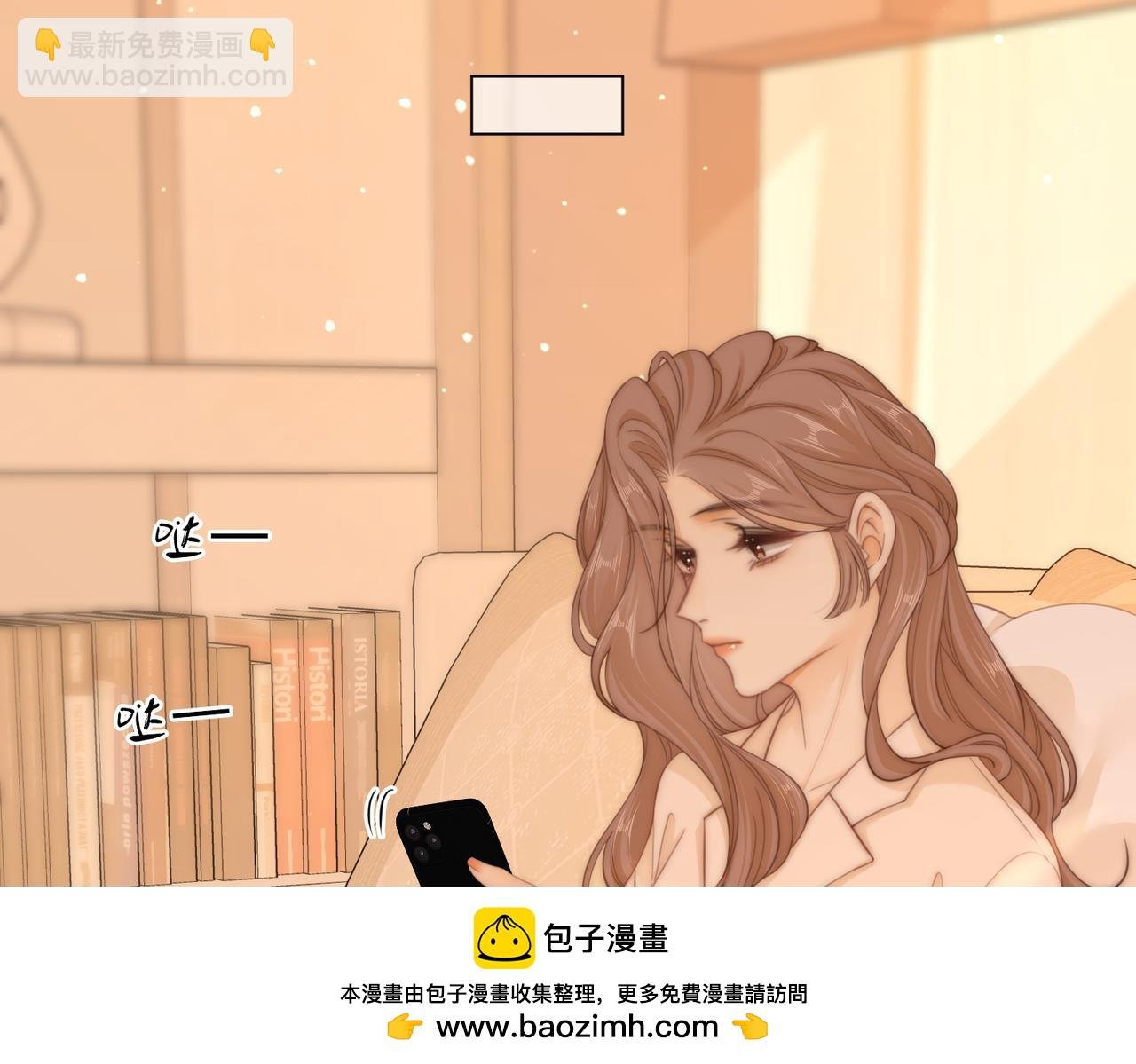 第三十二话：在聊什么？