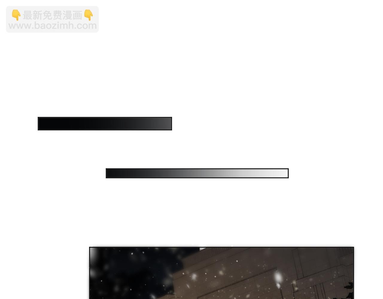 第三十三话：酒吧偶遇？