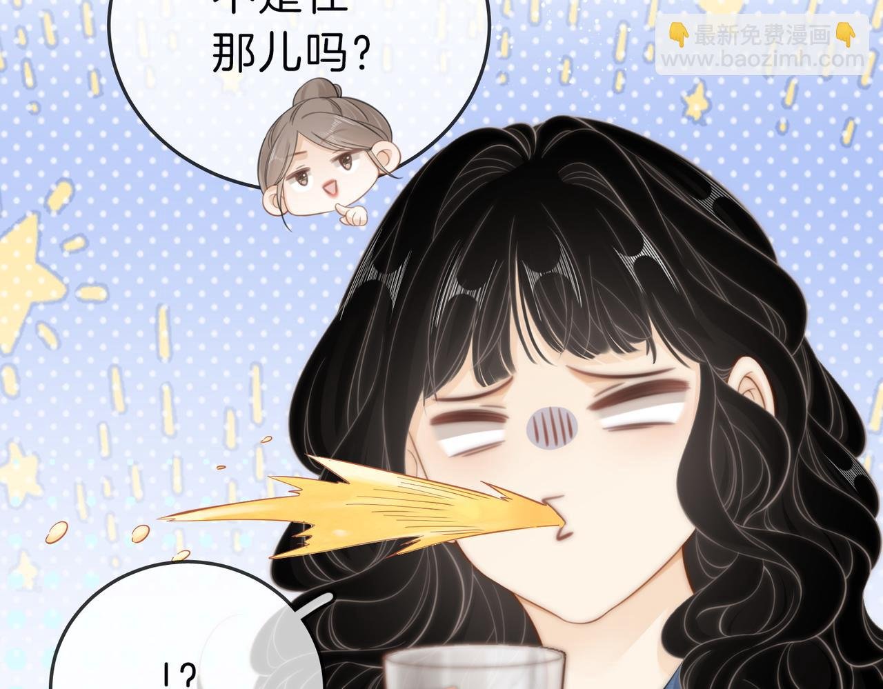 第三十三话：酒吧偶遇？