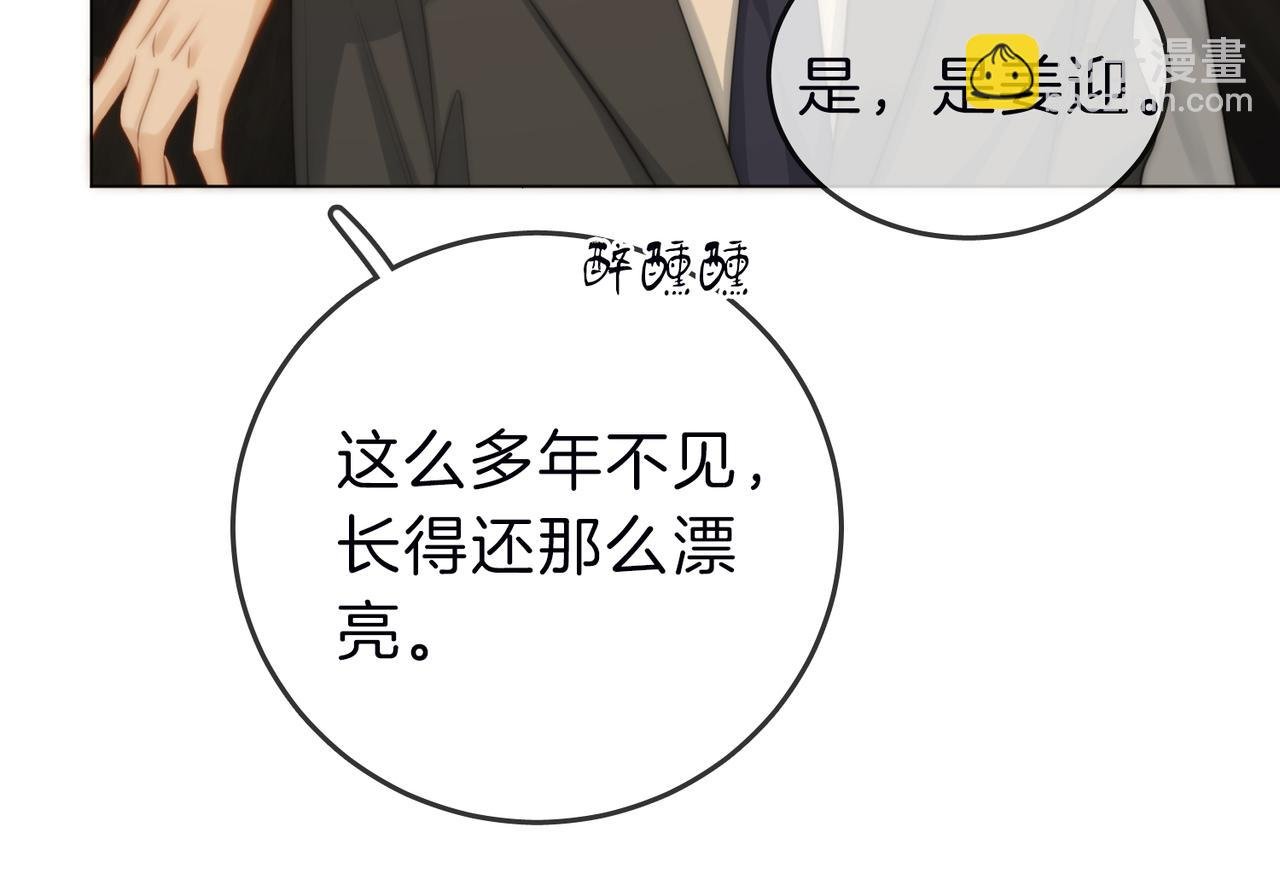 第三十三话：酒吧偶遇？