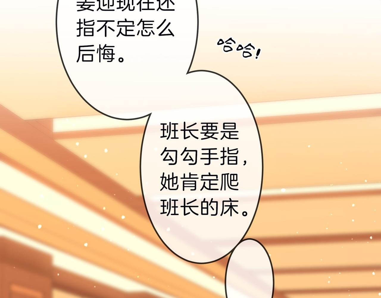 第三十三话：酒吧偶遇？