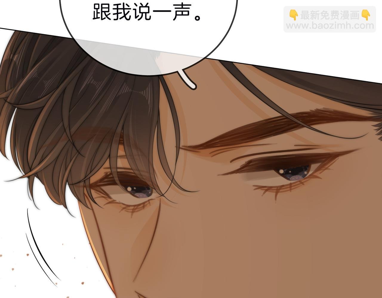第三十三话：酒吧偶遇？