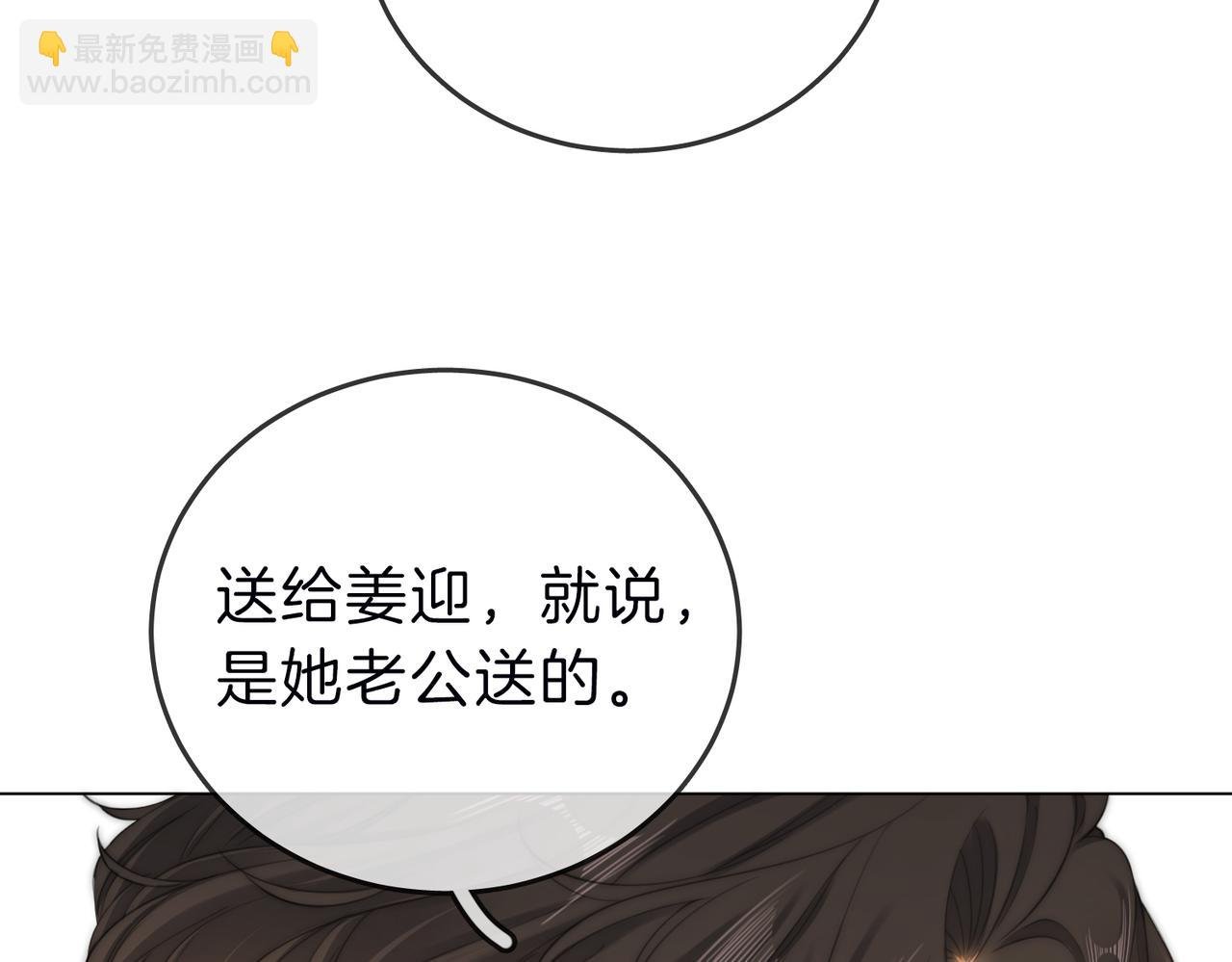 第三十三话：酒吧偶遇？