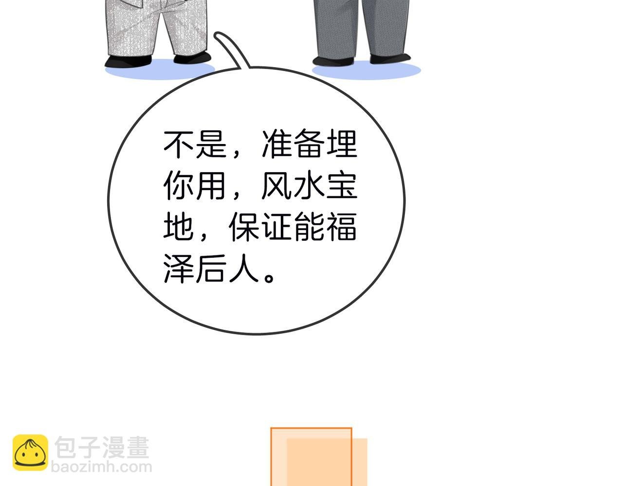第三十三话：酒吧偶遇？