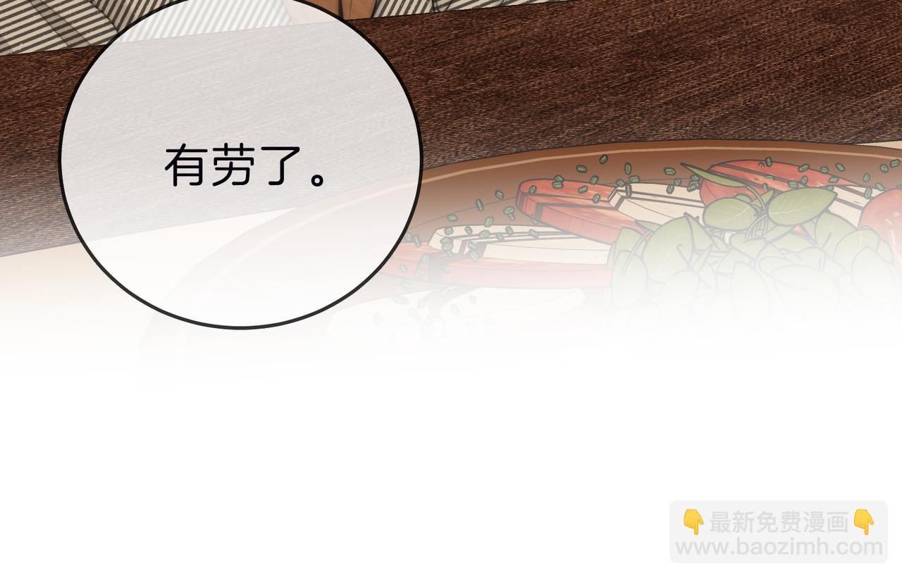 第三十三话：酒吧偶遇？