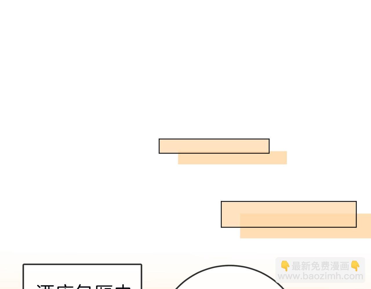 第三十三话：酒吧偶遇？