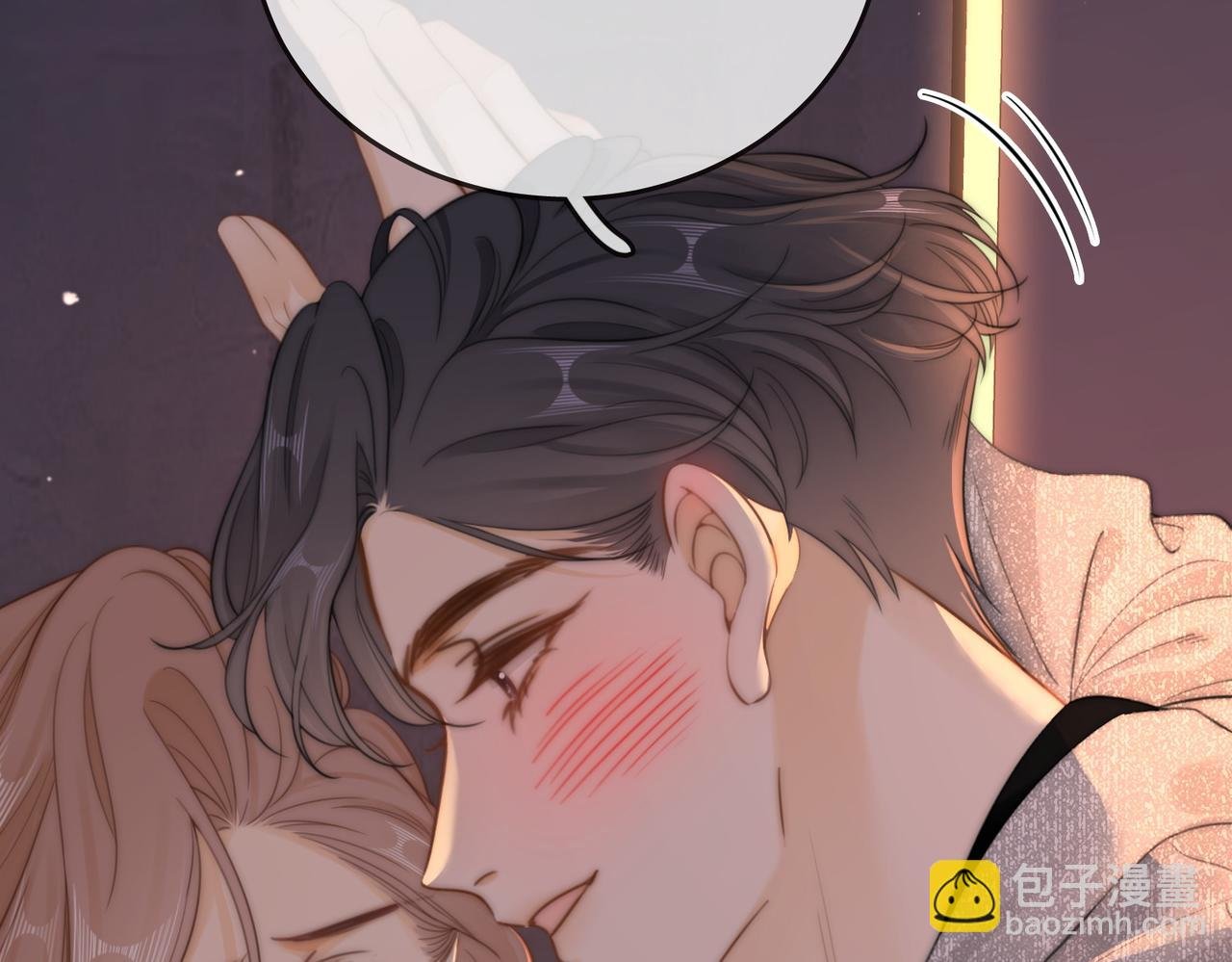 第三十四话 猜我喜不喜欢你