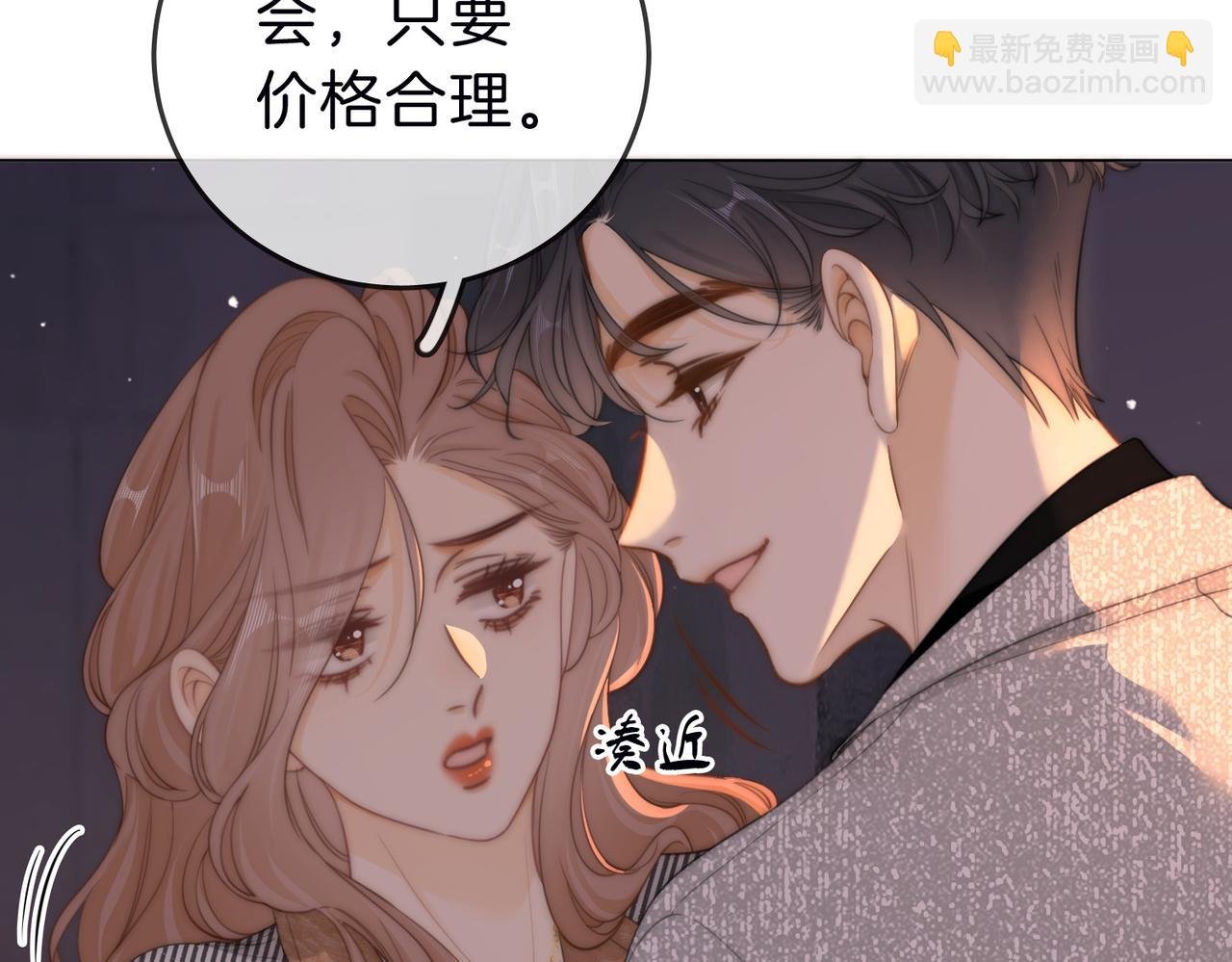 第三十四话 猜我喜不喜欢你