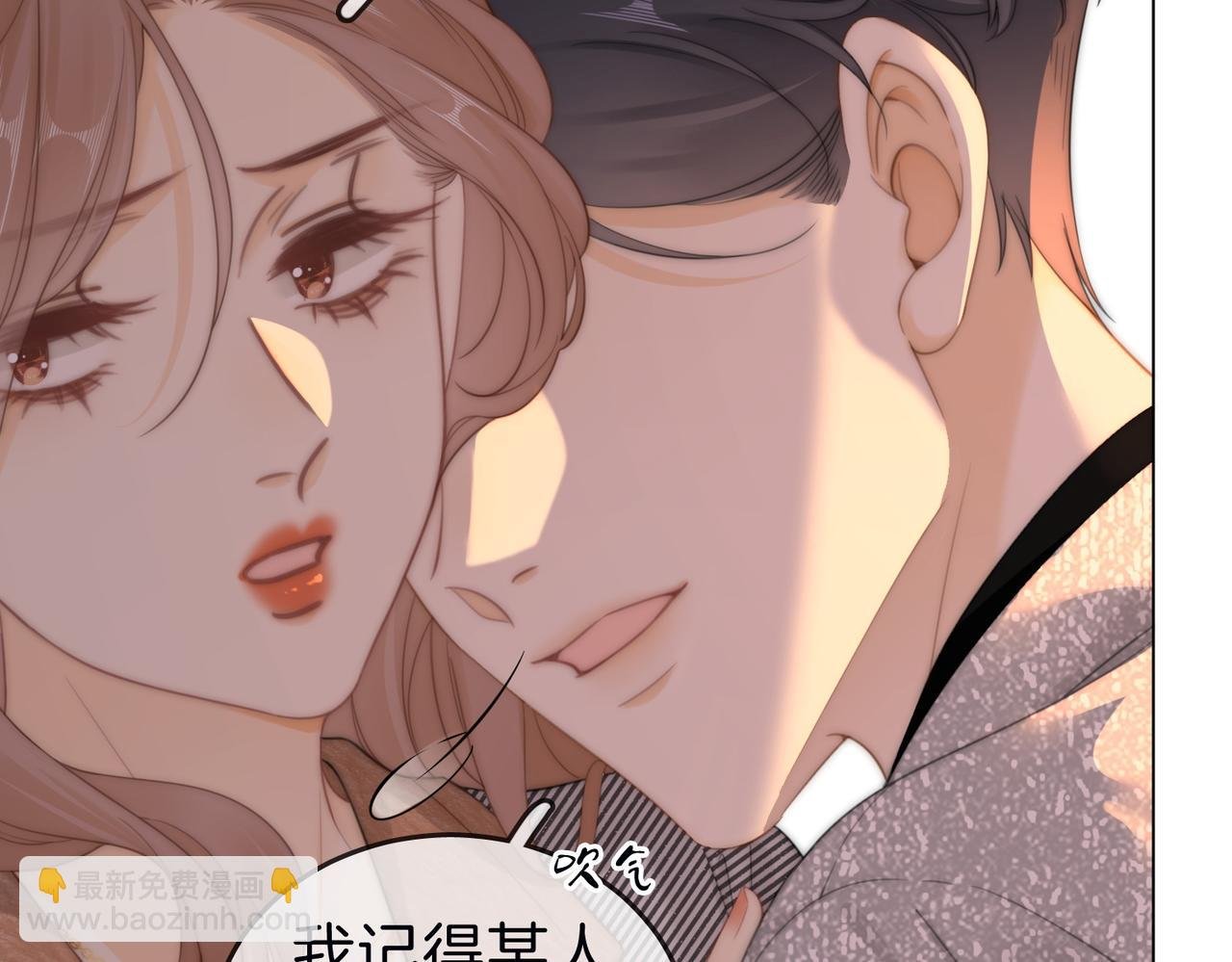 第三十四话 猜我喜不喜欢你