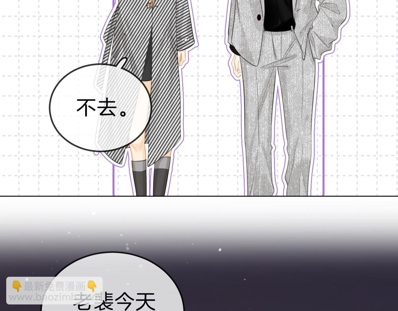 第三十四话 猜我喜不喜欢你