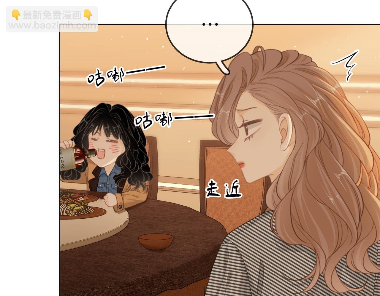第三十四话 猜我喜不喜欢你