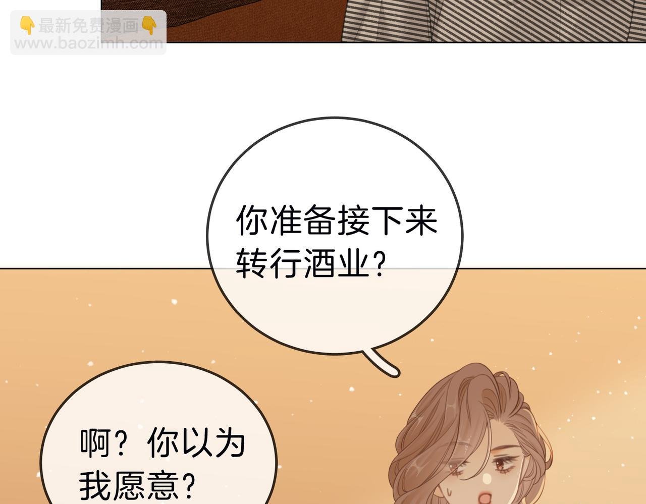 第三十四话 猜我喜不喜欢你