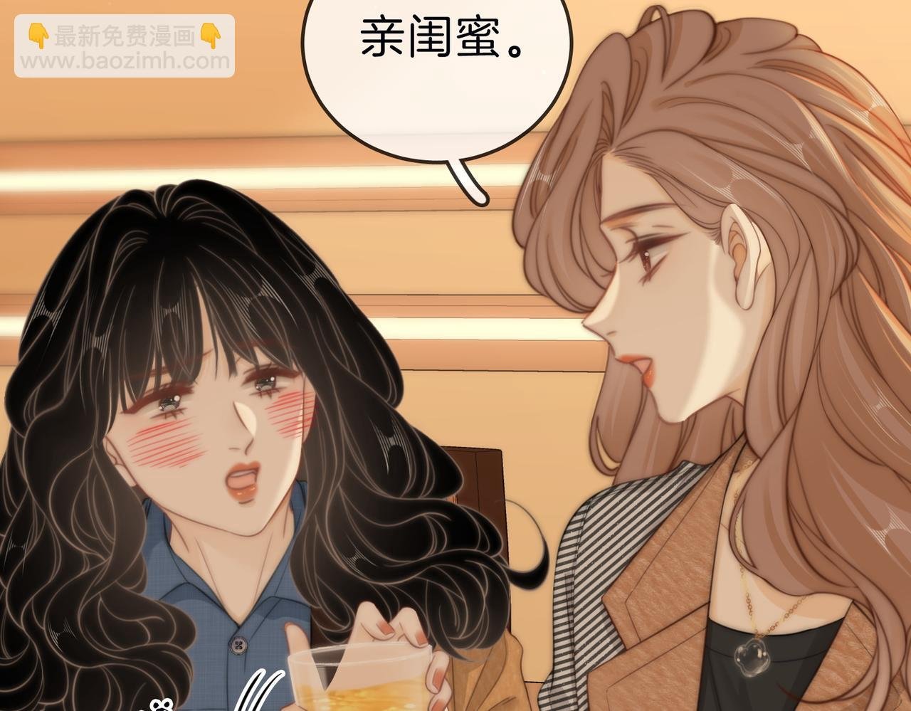 第三十四话 猜我喜不喜欢你