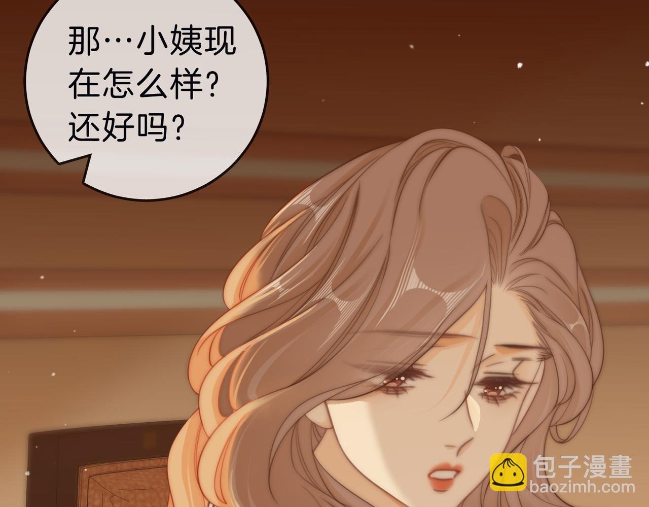 第三十四话 猜我喜不喜欢你