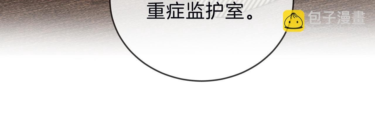 第三十四话 猜我喜不喜欢你