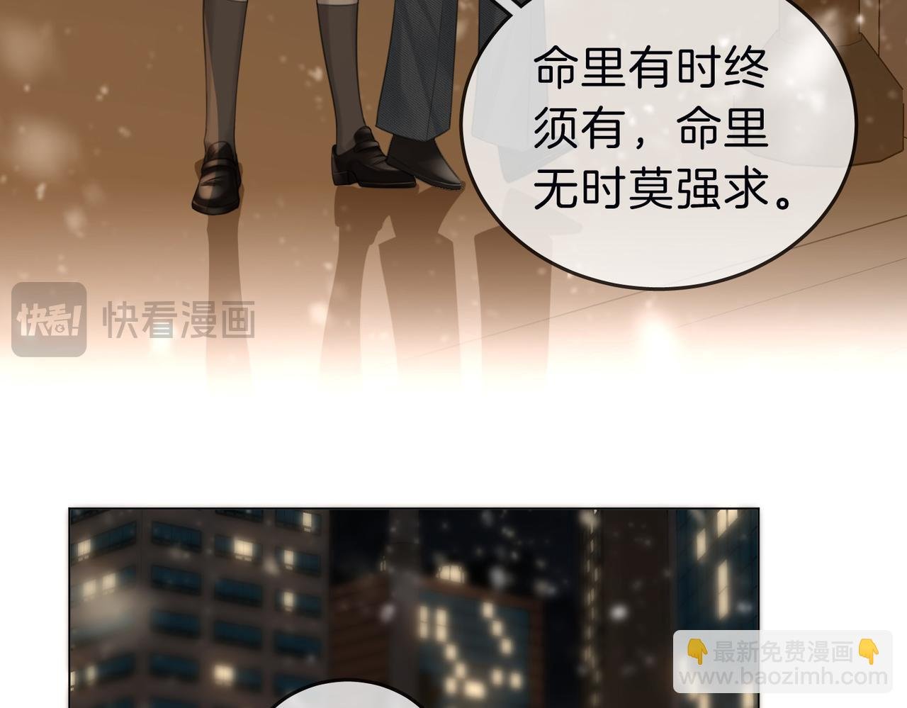 第三十四话 猜我喜不喜欢你