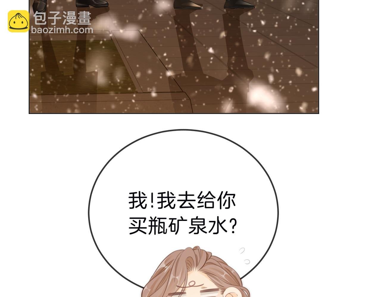 第三十四话 猜我喜不喜欢你