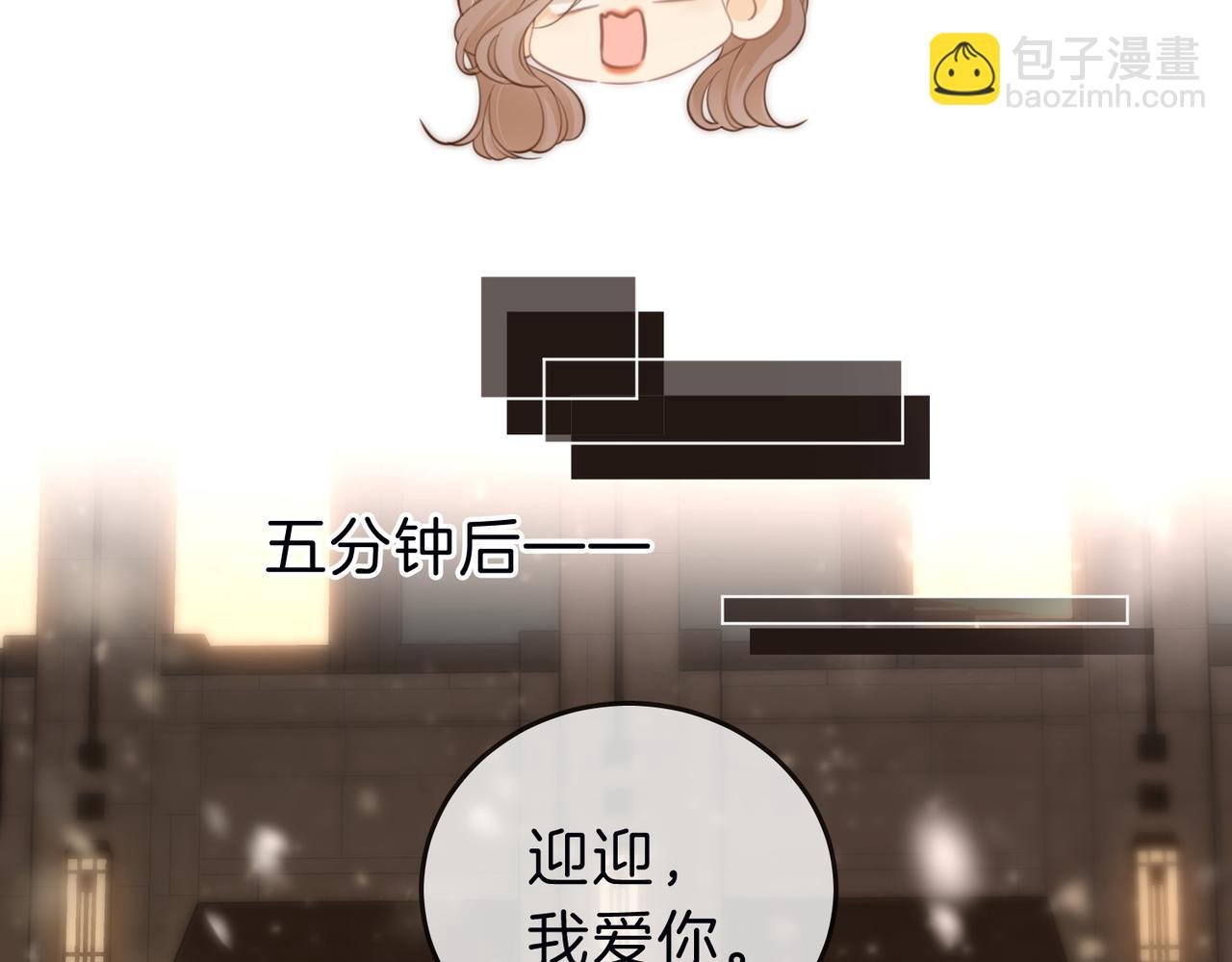 第三十四话 猜我喜不喜欢你
