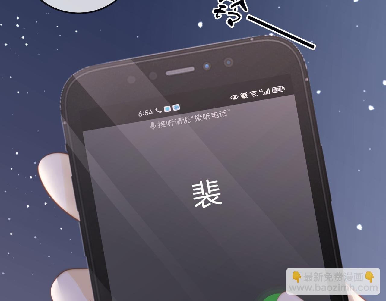 第三十五话 举手之劳