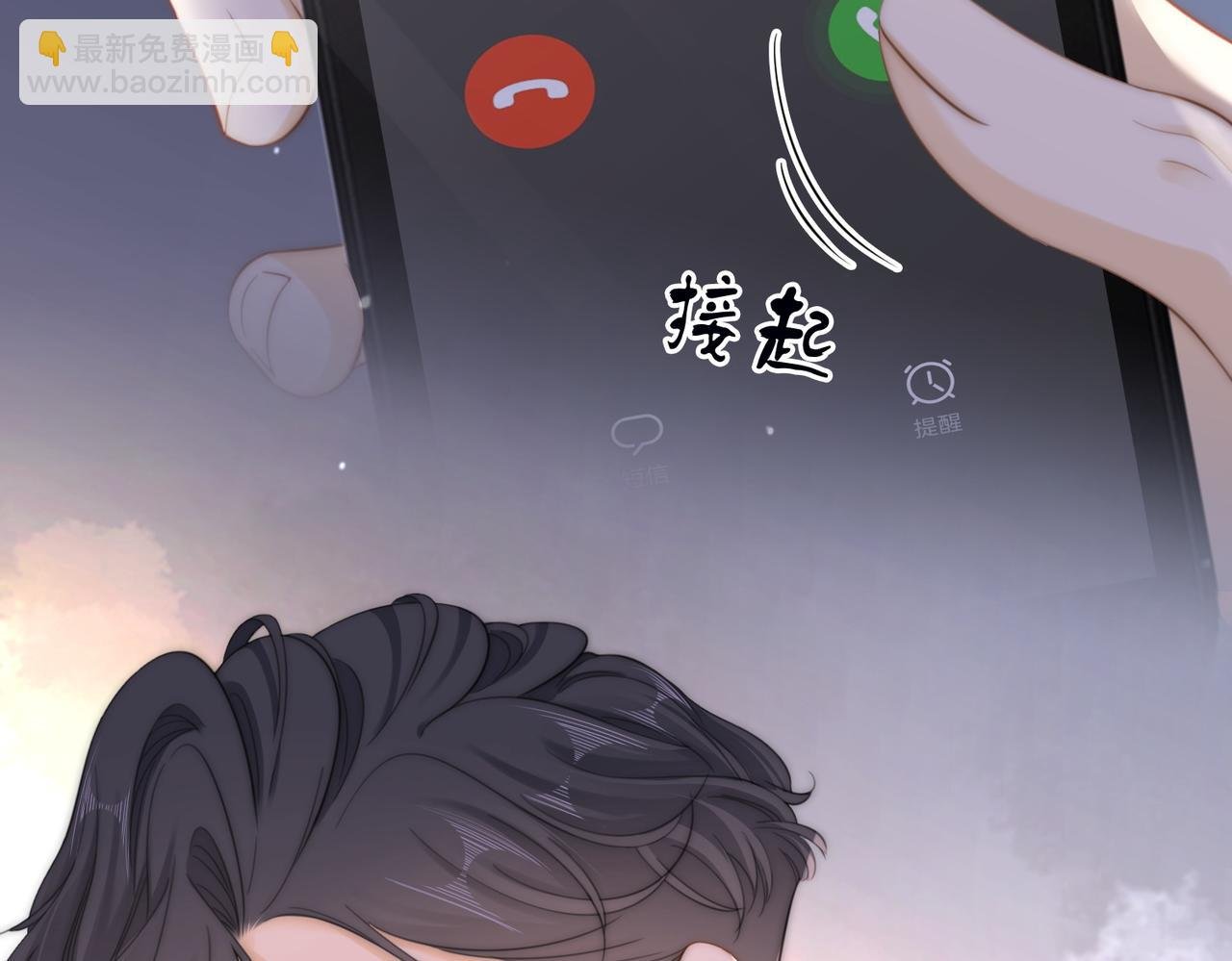 第三十五话 举手之劳
