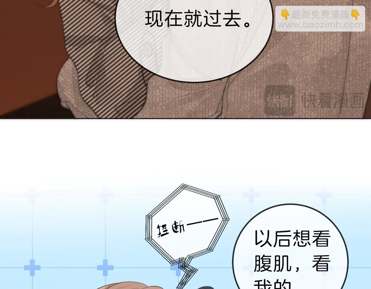 第三十五话 举手之劳