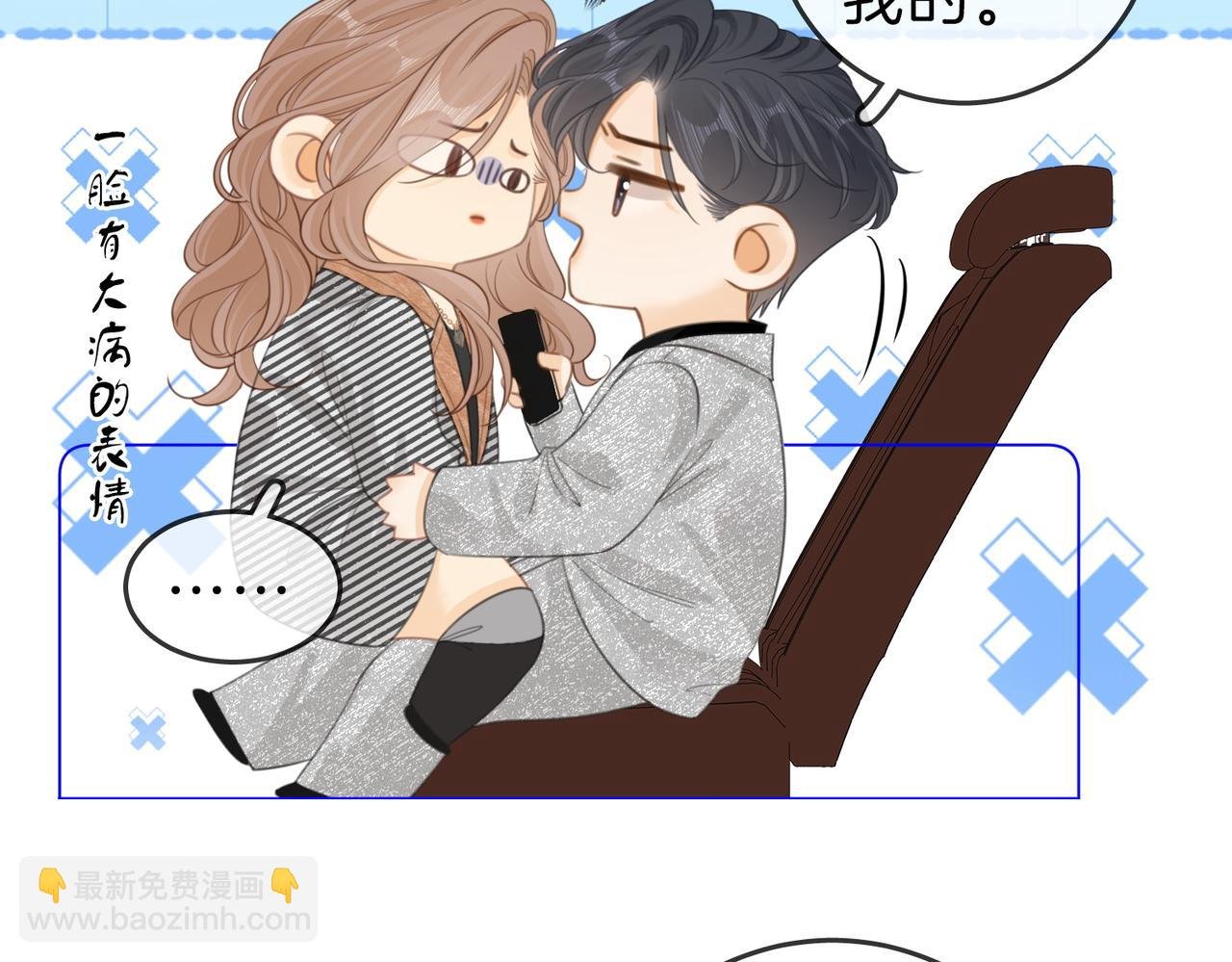 第三十五话 举手之劳