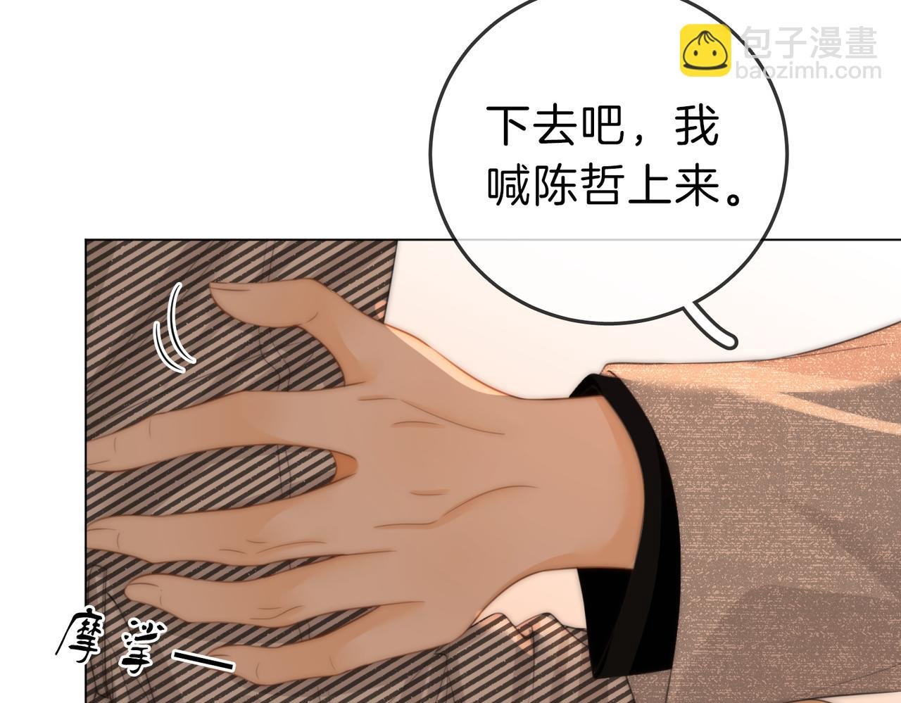 第三十五话 举手之劳