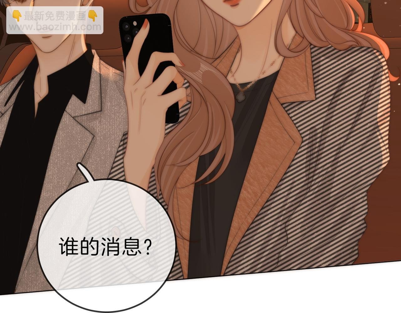 第三十五话 举手之劳